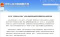 青岛酒店管理职业技术学院两支团队入选全国大学生暑期社会实践志愿服务活动团队