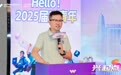 万兴科技2025届校招生集训热血开营 董事长吴太兵寄语“三不要”