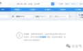 7月11日，黑河⇌哈尔滨K5166/5次、黑河⇌哈尔滨东K5126/5次旅客列车临时停运！