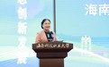 海南科技职业大学科学技术协会成立