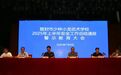 少林小龍武校召開2025年上半年安全工作總結通報警示教育大會