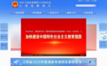 @江西高考生,何时可查江西省2025年高考录取结果?怎样查询?