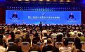“各美其美·美美与共”,尼山论坛上的“东方美学”