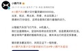 小鵬汽車累計交付量突破80萬臺 上半年銷量達19.72萬輛