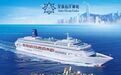 星旅远洋邮轮“出行无忧”跨境巴士免票服务 打通粤港澳邮轮出行“最后一公里”