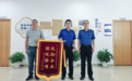 镇海 | 真心为企解忧排难,企业送锦旗登门致谢