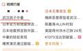 “武汉鸽子中暑”火上热搜！
