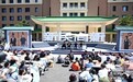 新民大街开街｜“四大名著”演员再聚首 上演跨时空对话