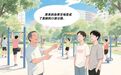 长春市绿园区：社区微改造 结出幸福果