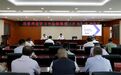 长春市绿园区召开区委理论学习中心组集体（扩大）学习会议