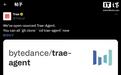 字节跳动开源其AI IDE工具核心组件Trae-Agent