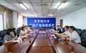 齐齐哈尔市签约华为鸿蒙生态智慧文旅项目“乐游鹤城”平台助力全域旅游智能化升级