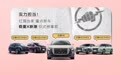 长春暴走！速来看红旗车队带你玩转长春！