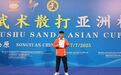 第二屆武術散打亞洲杯落幕 塔溝武校學員榮獲3金1銀