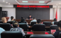 长春市绿园区安委办组织召开安全生产治本攻坚三年行动推进会议