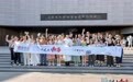 2025“讓世界愛上南昌”｜探訪南昌漢代海昏侯國遺址博物館 聆聽大漢文明的歷史回音