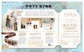 甲骨千年 見字如面
