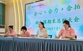 肥东县三和幼教集团开展2025年期末总结大会