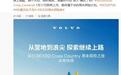 沃尔沃EX30 Cross Country车型7月17日国内上市,搭载双电机动力
