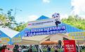中国人保健康深圳分公司走进口岸,积极开展“7·8全国保险公众宣传日”宣传活动