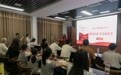 《湘江评论》106周年纪念日活动举行 作家尹红芳分享《杜鹃红》创作故事