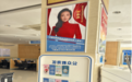 民生银行临沂临沭支行积极开展“全民反诈在行动”集中教育宣传活动