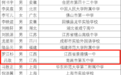 中國科學技術大學2025年少年班錄取44人，江西2人！