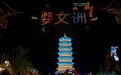 “熱騰騰”的種草力！“打卡”江西怎么就成了新風尚