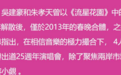 F4合体细节多,周渝民怪,当年被嘲的吴建豪变最帅,朱孝天边缘化