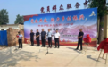 党建共建 助力乡村振兴  平安产险衡水中心支公司乡风文明活动落地阜城县门庄村