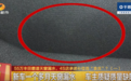 55万买的丰田霸道,天窗漏成 “水帘洞”!4S店承诺竟“食言”