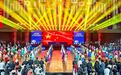 相约哈尔滨 逐梦“华艺杯” 2025“华艺杯”第十九届中国·哈尔滨国际体育舞蹈公开赛盛大启幕
