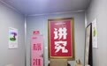 福晶園，真講究，堪稱烘焙界的“胖東來”