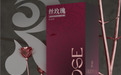 丝玫瑰Silkrose：打破玻尿酸交联剂残留困局