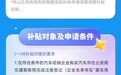 5000万补贴+70余家车企优惠!“爱车南山购”第三波来了