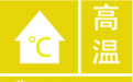 高温黄色预警!江西即将入伏,这份官方避暑攻略请查收