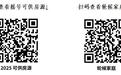 景德镇中心城区2025年公共租赁住房轮候配租摇号方案出炉