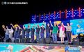 漫步老城,漫饮青岛!第35届青岛国际啤酒节青岛老城会场拉开帷幕