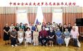 瓷上外交！星航鈞窯“圈粉”羅馬尼亞