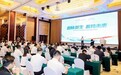 “血脉新生”：海尔生物医疗创新去白血袋赋能血液安全全链条