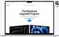 第三方电商平台为苹果MacBook推出“以租代买”计划