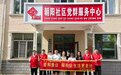 平安产险黑龙江分公司:双鸭山中支开展“7·8全国保险公众宣传日”活动