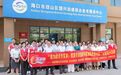 【主题党日】海南农商银行联合海南省肿瘤医院开展“我为群众办实事·党建引领金融与健康服务进社区”主题党日活动