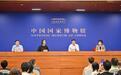 欧莱雅携手中国国家博物馆联袂打造的“美之道·循径至美”文化合作项目隆重启幕