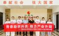 兰州新区乡村振兴多面图景,年轻人这样解锁