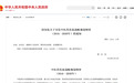 深化校企聯合辦學陜西國際商貿學院與步長制藥集團共創應用型人才培養新范本