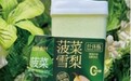 哪吒仙饮:国风潮流里的青春滋味