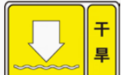 出梅以来降水量较常年同期减少8成,安徽发布干旱黄色预警!
