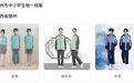 赣州中小学生新款校服今年秋季学期启用 实施范围明确