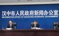 歷史文化傳承發展成效顯著!漢中發布“年度答卷”
